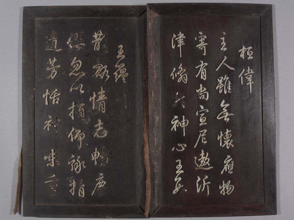 图片[38]-Red sandalwood inlaid with jade Emperor Qianlong’s Eight Pillar Calligraphy Book of Orchid Pavilion-China Archive